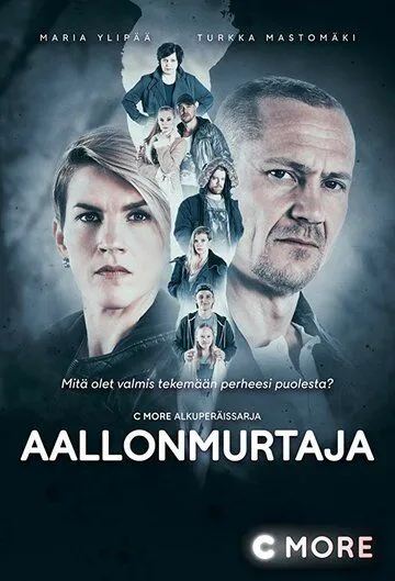 Постер: Добро пожаловать в Техас / Aallonmurtaja (2017)