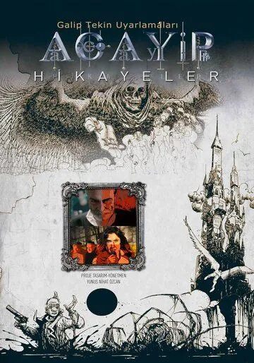 Постер: Странные истории / Acayip Hikayeler (2012)