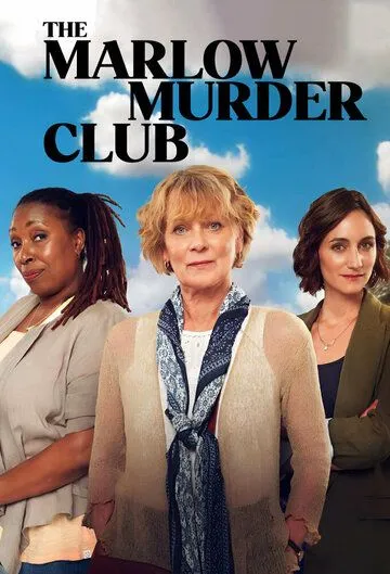 Постер: Клуб убийств Марлоу / The Marlow Murder Club (2024)