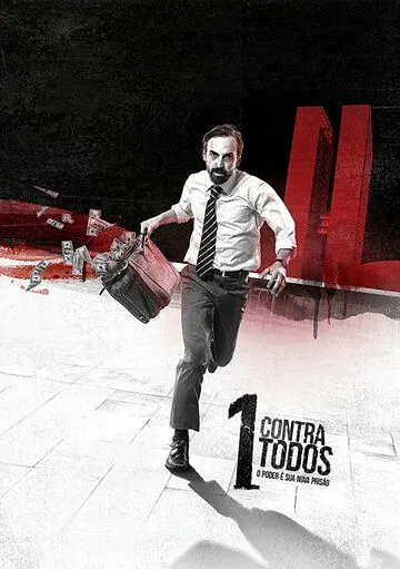 Постер: Один против всех / 1 Against All (2016)