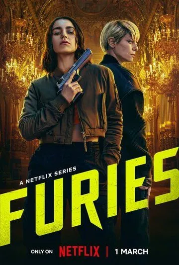 Постер: Парижские фурии / Furies (2024)