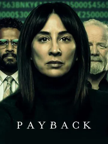 Постер: Расплата / Payback (2023)
