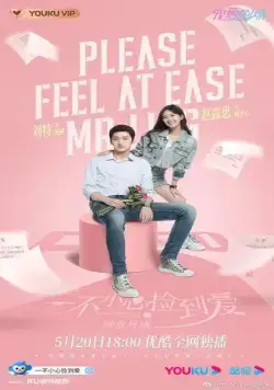 Постер: Я случайно подобрала любовь / Yi bu xiao xin jian dao ai (2021)