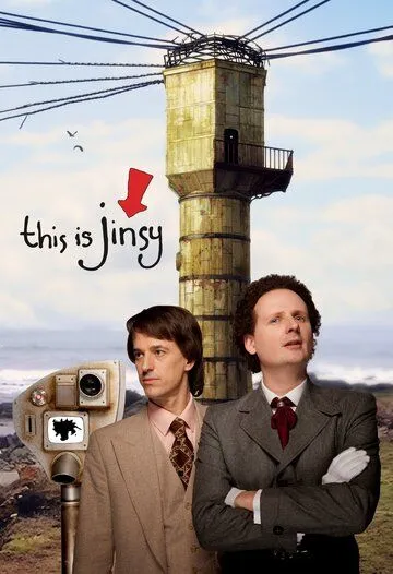 Постер: Это Джинси / This Is Jinsy (2010)