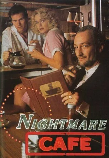 Постер: Кафе кошмаров / Nightmare Cafe (1992)