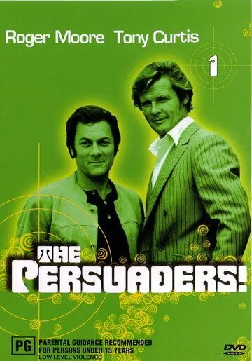 Постер: Сыщики-любители экстра класса / The Persuaders! (1971)