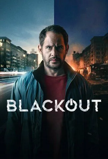 Постер: Блэкаут / Blackout (2021)