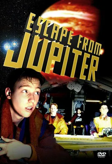 Постер: Бегство с Юпитера / Escape from Jupiter (1994)