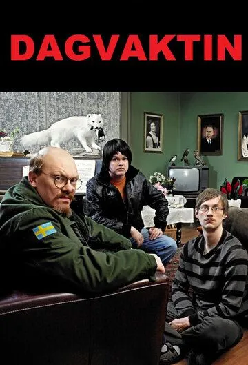 Постер: Дневная смена / Dagvaktin (2008)