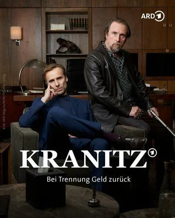 Постер: Краниц - Верну деньги, если вы расстанетесь / Kranitz - Bei Trennung Geld zurück (2021)