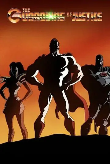 Постер: Стражи порядка / The Guardians of Justice (Will Save You!) (2022)