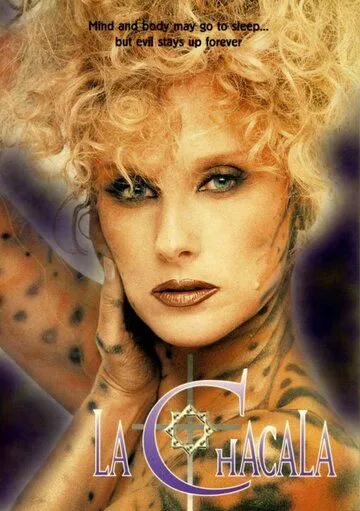 Постер: Волчица / La chacala (1997)