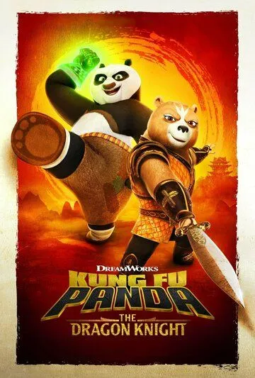 Постер: Кунг-фу Панда: Рыцарь дракона / Kung Fu Panda: The Dragon Knight (2022)