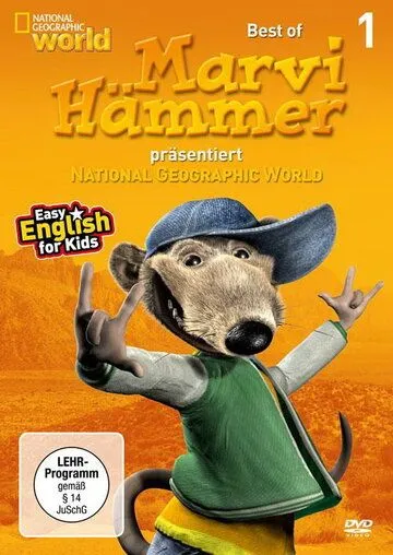 Постер: Мир удивительных приключений / Marvi Hämmer präsentiert National Geographic World (2003)