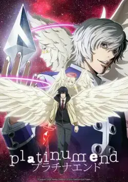 Постер: Платиновый предел / Platinum End (2021)