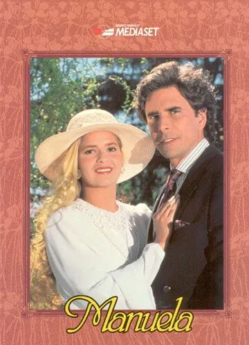 Постер: Мануэла / Manuela (1991)