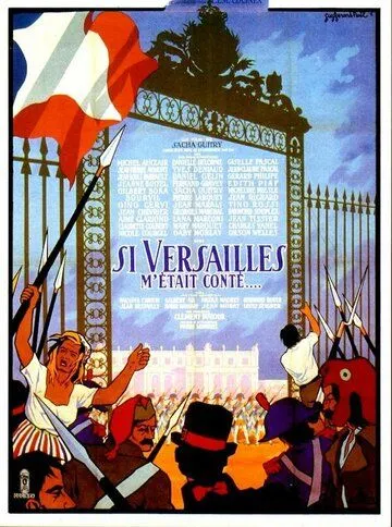 Постер: Тайны Версаля / Si Versailles m'était conté (1953)