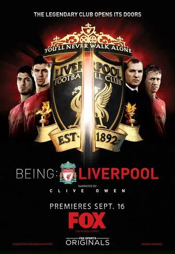 Постер: Ливерпуль: Плоть и кровь / Being: Liverpool (2012)
