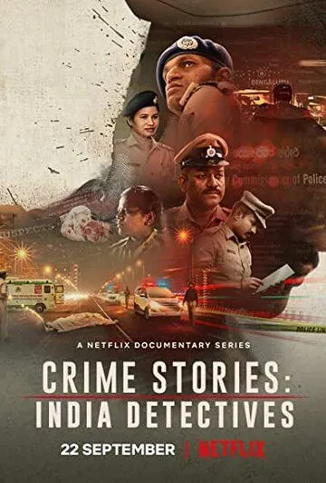 Постер: Криминальные истории: Индийские детективы / Crime Stories: India Detectives (2021)