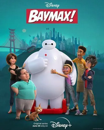 Постер: Бэймакс! / Baymax (2021)