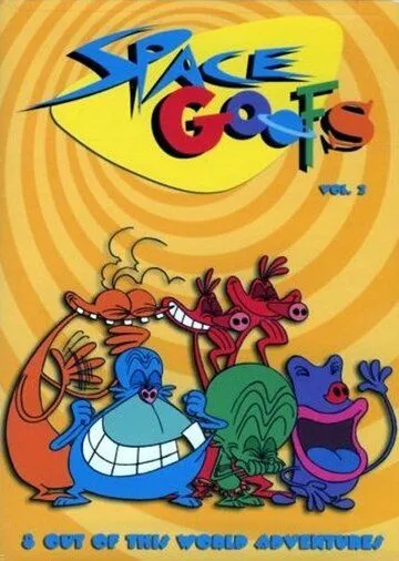 Постер: Инопланетяне / Les zinzins de l'espace (1997)