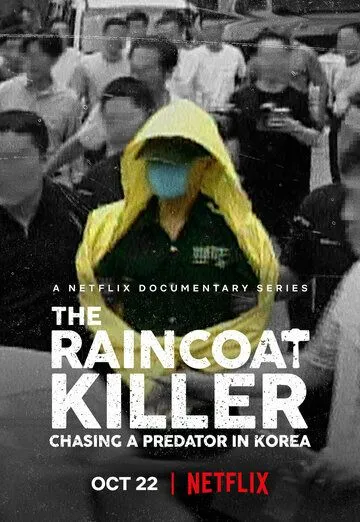 Постер: Убийца в плаще: Охота на корейского хищника / The Raincoat Killer: Chasing a Predator in Korea (2021)