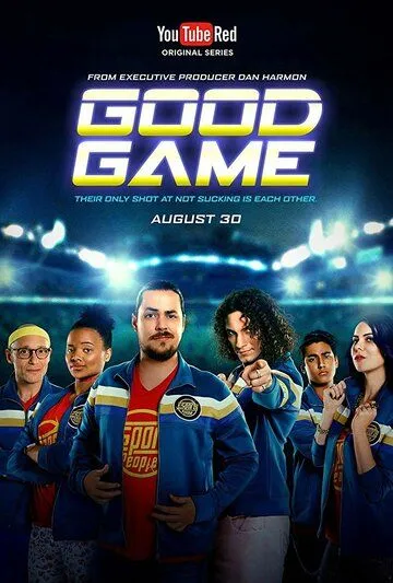 Постер: Хорошая игра / Good Game (2017)