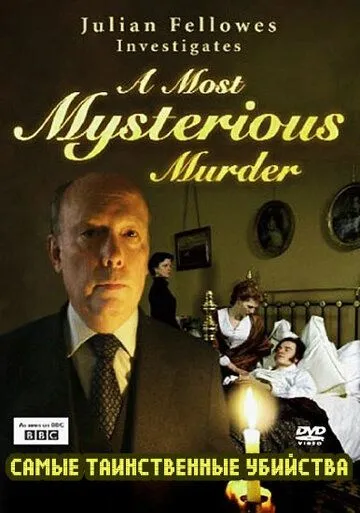 Постер: BBC: Самые таинственные убийства / Julian Fellowes Investigates: A Most Mysterious Murder - The Case of Charles Bravo (2004)