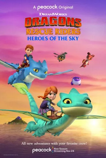 Постер: Драконы-спасатели: Герои неба / Dragons Rescue Riders: Heroes of the Sky (2021)