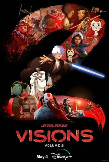 Постер: Звёздные войны: Видение / Star Wars: Visions (2021)