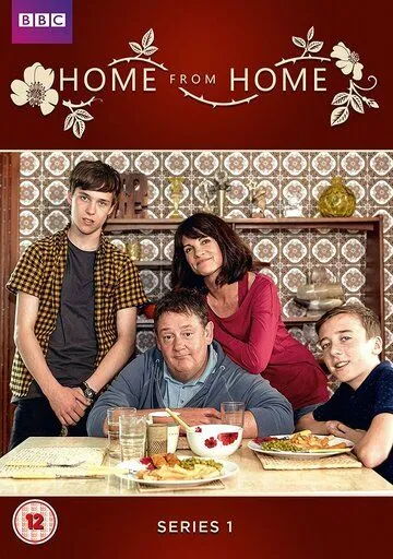 Постер: Соседи / Home from Home (2016)