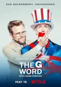Постер: Адам Коновер: Слово на букву «П» / The G Word with Adam Conover (2022)