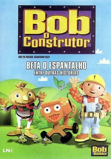 Постер: Боб-строитель / Bob the Builder (1998)