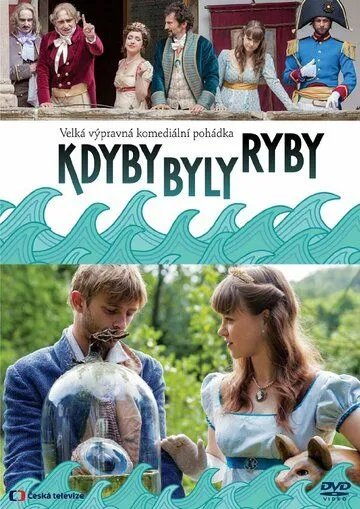 Постер: Если бы были рыбы / Kdyby byly ryby (2014)
