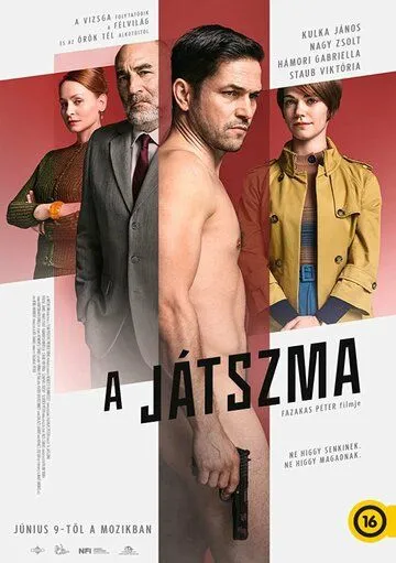 Постер: Игра / A játszma (2022)