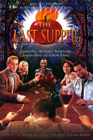 Постер: Последний ужин / The Last Supper (1995)