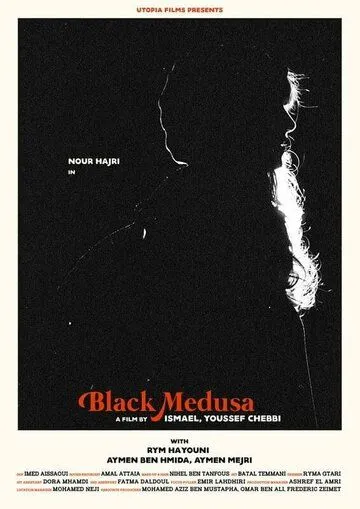 Постер: Черная медуза / Black Medusa (2021)