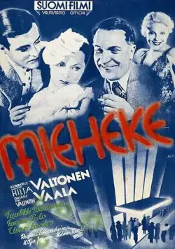 Постер: Суррогатный муж / Mieheke (1936)