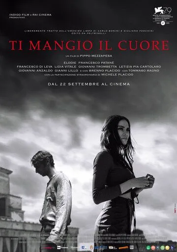 Постер: Я съем твоё сердце / Ti mangio il cuore (2022)