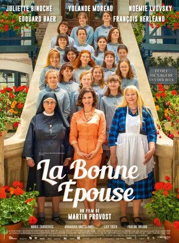Постер: Как быть хорошей женой / La bonne épouse (2020)