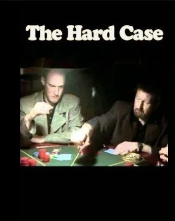 Постер: Трудное дело / The Hard Case (1995)