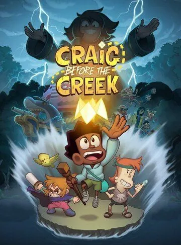 Постер: Крэйг из царства Ручья / Craig Before the Creek (2023)