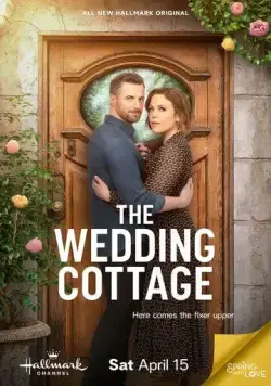 Постер: Свадебный коттедж / The Wedding Cottage (2023)
