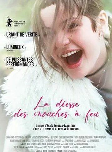 Постер: Богиня светлячков / La déesse des mouches à feu (2020)