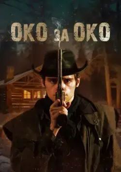Постер: Око за око / Cold Cross (2023)