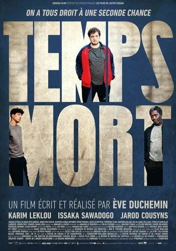 Постер: Тайм-аут / Temps mort (2023)