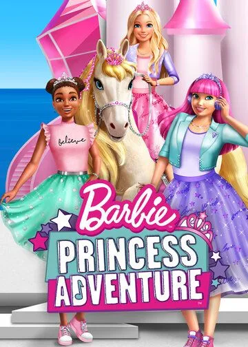 Постер: Барби: Приключение Принцессы / Barbie Princess Adventure (2020)