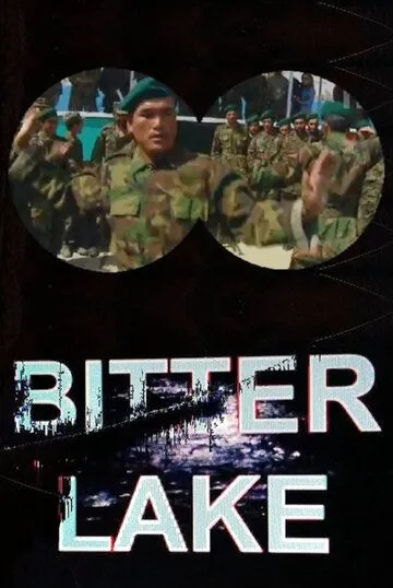 Постер: Горькое озеро / Bitter Lake (2015)