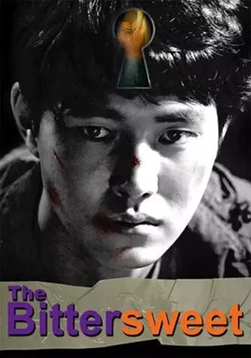 Постер: Горько-сладкий / Ku le can ban (2017)