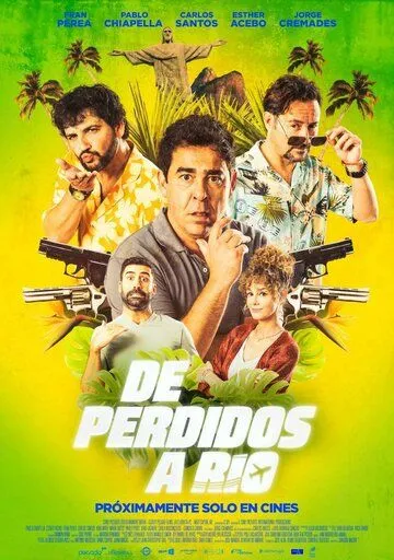 Постер: Затерянные в Рио / De perdidos a Río (2023)
